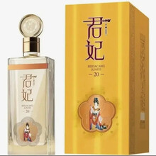 君妃酒】价格_君妃酒图片- 京东