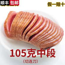 #RemHtml($!{product.content.wareName})