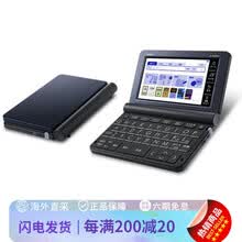 casio日语电子词典】价格_casio日语电子词典图片- 京东