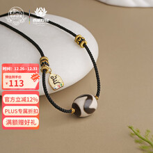 虎牙天珠】价格_虎牙天珠图片- 京东