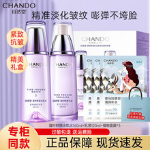 #RemHtml($!{product.content.wareName})