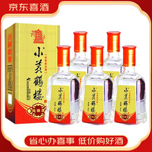 小黄鹤楼酒】价格_小黄鹤楼酒图片- 京东
