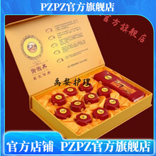 #RemHtml($!{product.content.wareName})