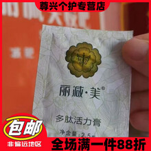 #RemHtml($!{product.content.wareName})