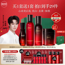 #RemHtml($!{product.content.wareName})