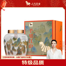 金骏眉八马】价格_金骏眉八马图片- 京东