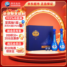夢之藍　梦之蓝　    中国　白酒        M6+  52% 550ml Amazon.co.jp: 夢之藍 M6+ 52度 550ml □洋河大曲の幻の白酒15年熟成品