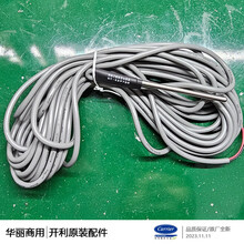 #RemHtml($!{product.content.wareName})