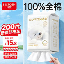 【一次性纯棉洗脸巾】价格_图片_品牌_怎么样-京东商城
