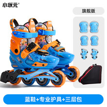 #RemHtml($!{product.content.wareName})