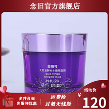 #RemHtml($!{product.content.wareName})