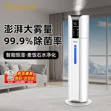 humidifier加湿器】价格_humidifier加湿器图片- 京东