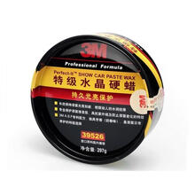 车蜡 白金蜡 特级水晶硬蜡 汽车蜡 抛光蜡划痕修复汽车腊 自然色