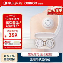 温灸仪】价格_温灸仪图片- 京东