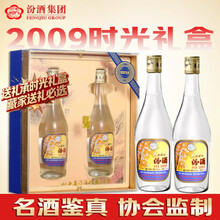 2009年白酒】价格_2009年白酒图片- 京东