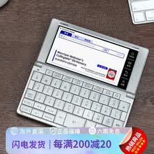 casio日语电子词典】价格_casio日语电子词典图片- 京东