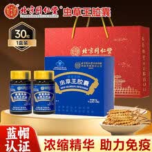 #RemHtml($!{product.content.wareName})