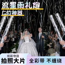 【婚礼礼炮】价格_图片_品牌_怎么样-京东商城