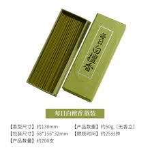 伽罗沉香】价格_伽罗沉香图片- 京东