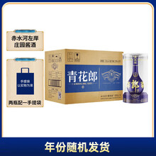 白酒　青花郎酒　53° 6本原箱+1本 青花郎白酒】价格_青花郎白酒图片- 京东