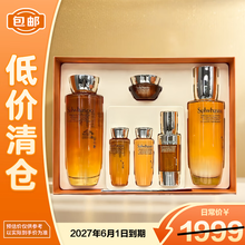 #RemHtml($!{product.content.wareName})