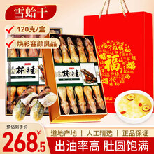 #RemHtml($!{product.content.wareName})