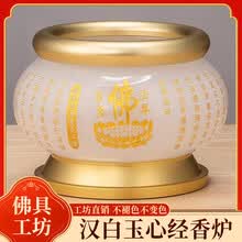 白玉香炉】价格_白玉香炉图片- 京东