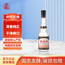 清香型白酒】价格_清香型白酒图片- 京东