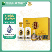 习酒白酒】价格_习酒白酒图片- 京东