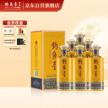 钓鱼台酱香白酒】价格_钓鱼台酱香白酒图片- 京东