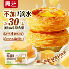 #RemHtml($!{product.content.wareName})