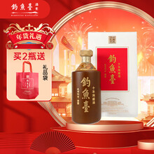 钓鱼台酱香白酒】价格_钓鱼台酱香白酒图片- 京东