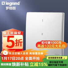 罗格朗（LEGRAND）开关面板 未莱IOT智能开关米家版无线遥控免布线 二位场景开关 陶瓷白