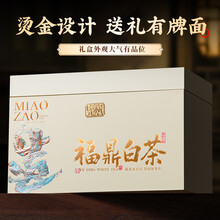 福鼎老白茶】价格_福鼎老白茶图片- 京东
