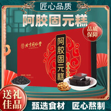 #RemHtml($!{product.content.wareName})