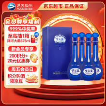 中国 白酒 梦之蓝 夢之藍 40.8% M6 550mL 未開封 中国 白酒 梦