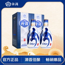 清香型白酒】价格_清香型白酒图片- 京东