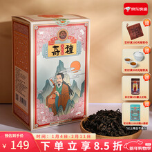 福建武夷山岩茶】价格_福建武夷山岩茶图片- 京东