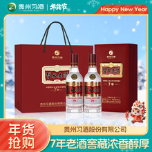 52度习酒】价格_52度习酒图片- 京东