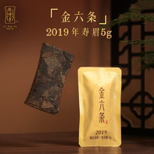绿雪芽福鼎老白茶】价格_绿雪芽福鼎老白茶图片- 京东