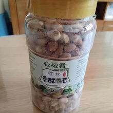 #RemHtml($!{product.content.wareName})