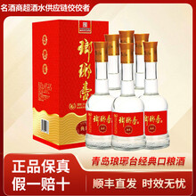 琅琊台白酒】价格_琅琊台白酒图片- 京东