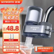 #RemHtml($!{product.content.wareName})