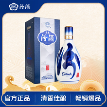 青花汾酒】价格_青花汾酒图片- 京东