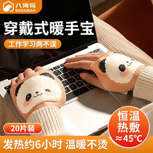 #RemHtml($!{product.content.wareName})