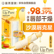 #RemHtml($!{product.content.wareName})