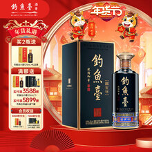 钓鱼台白酒】价格_钓鱼台白酒图片- 京东