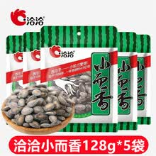 洽洽小而香瓜子】价格_洽洽小而香瓜子图片- 京东