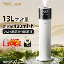humidifier加湿器】价格_humidifier加湿器图片- 京东
