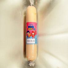 #RemHtml($!{product.content.wareName})